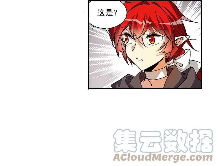 三眼哮天录2季147话 人间鬼气1
