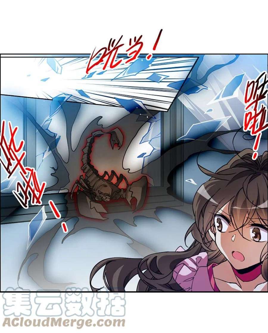 三眼哮天录2季148话 人间鬼气2