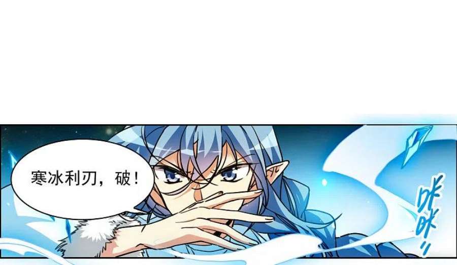 三眼哮天录2季148话 人间鬼气2