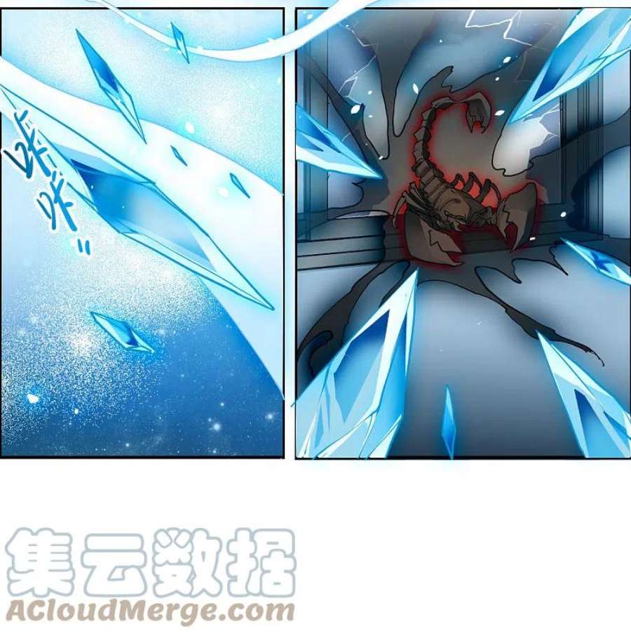 三眼哮天录2季148话 人间鬼气2