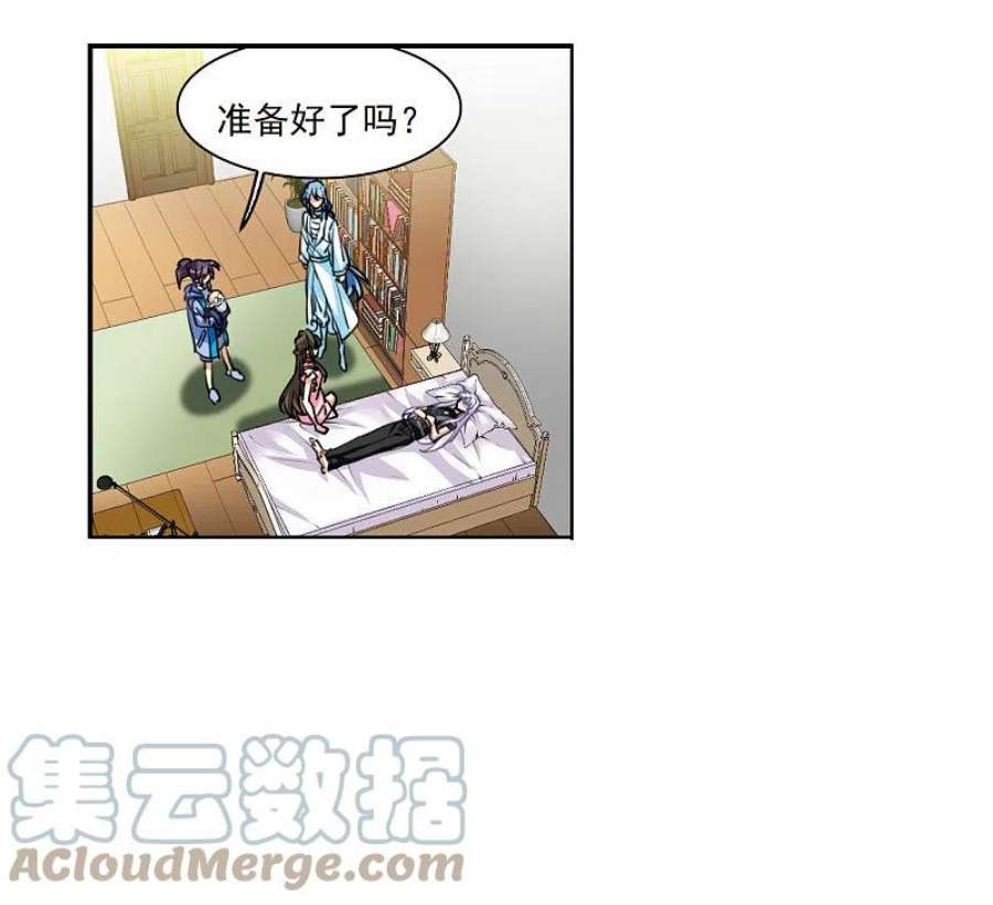 三眼哮天录2季148话 人间鬼气2