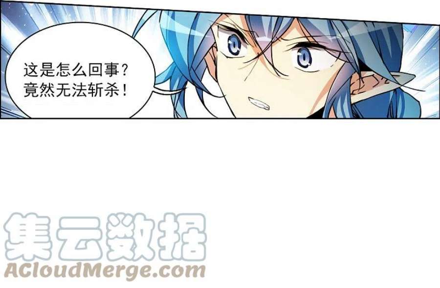三眼哮天录2季148话 人间鬼气2