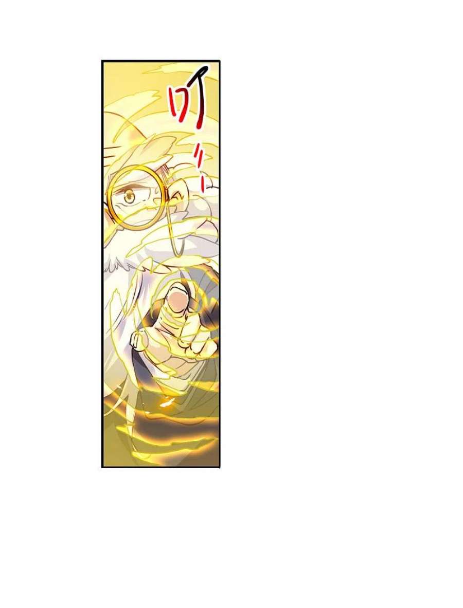 三眼哮天录2季148话 人间鬼气2