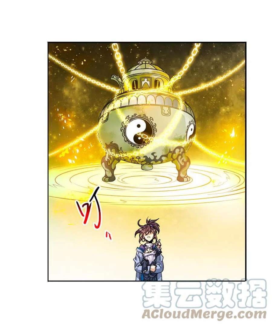 三眼哮天录2季148话 人间鬼气2