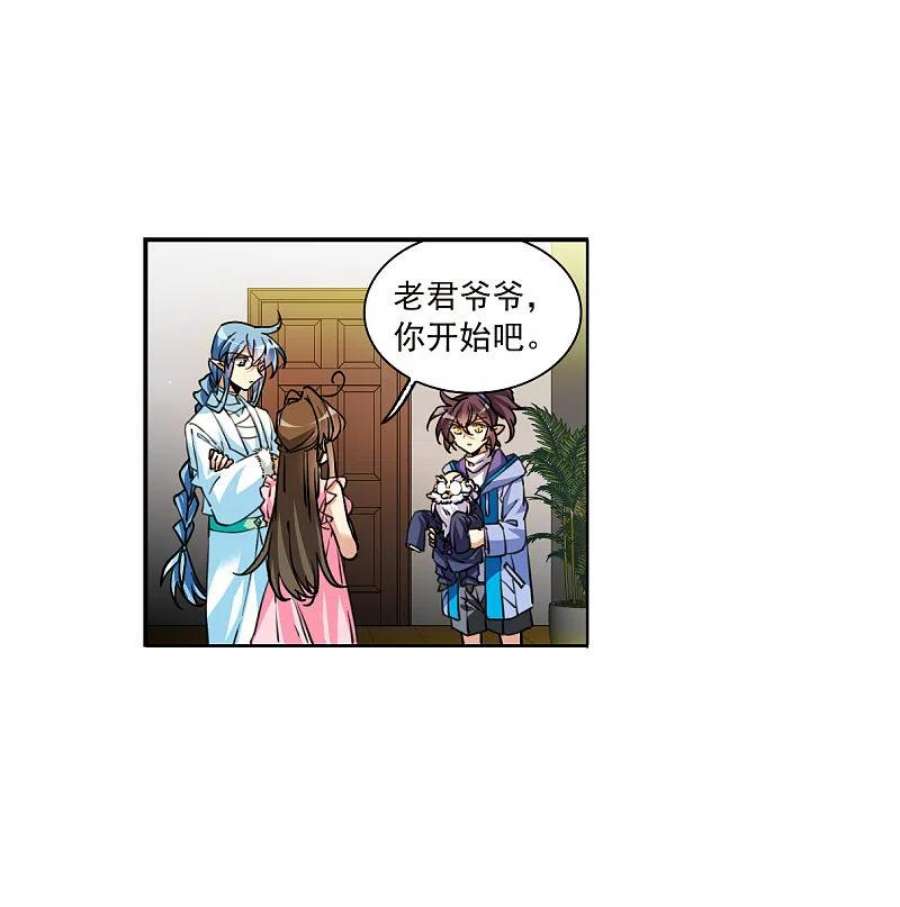 三眼哮天录2季148话 人间鬼气2