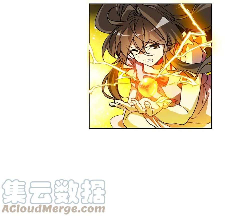 三眼哮天录2季149话 人间鬼气3