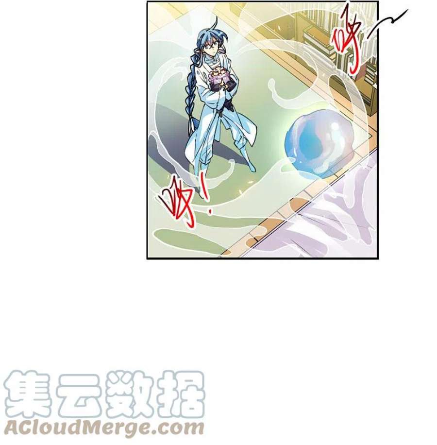 三眼哮天录2季149话 人间鬼气3