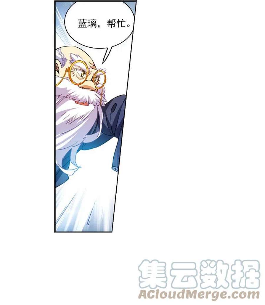 三眼哮天录2季149话 人间鬼气3
