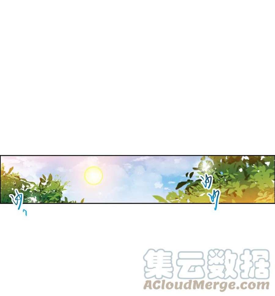 三眼哮天录2季149话 人间鬼气3