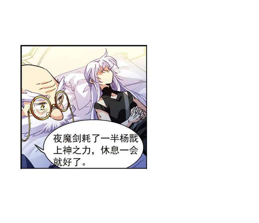三眼哮天录2季149话 人间鬼气3
