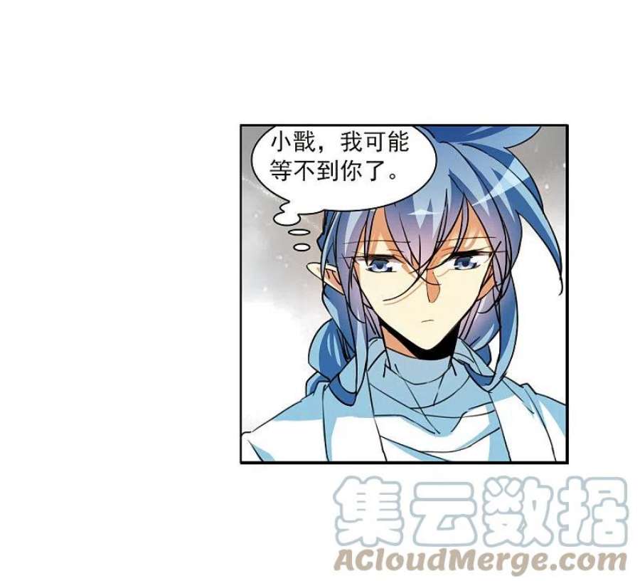 三眼哮天录2季149话 人间鬼气3