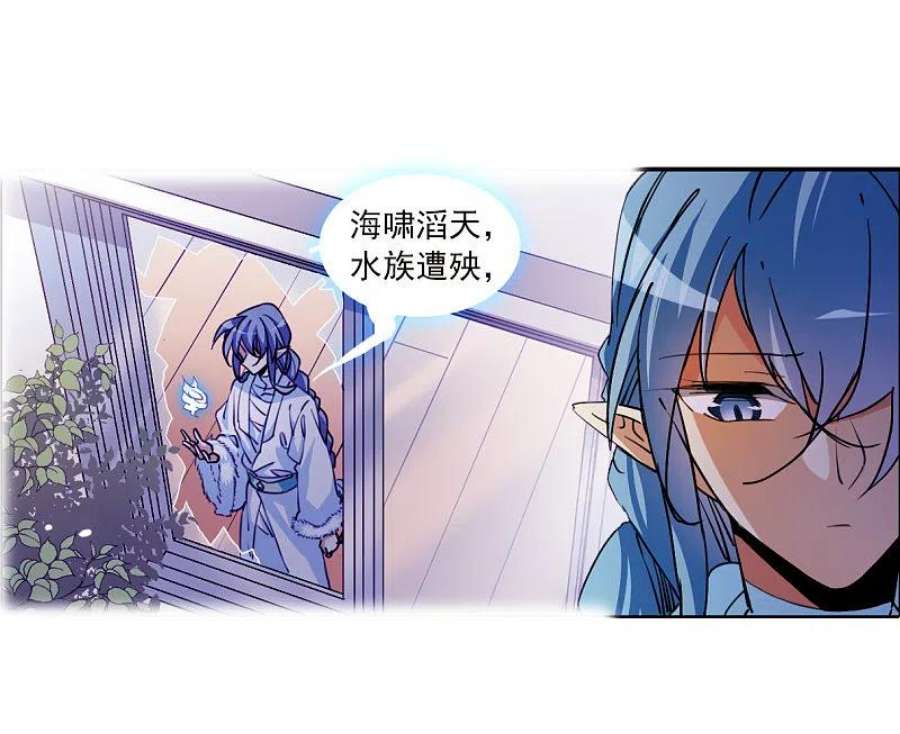 三眼哮天录2季149话 人间鬼气3