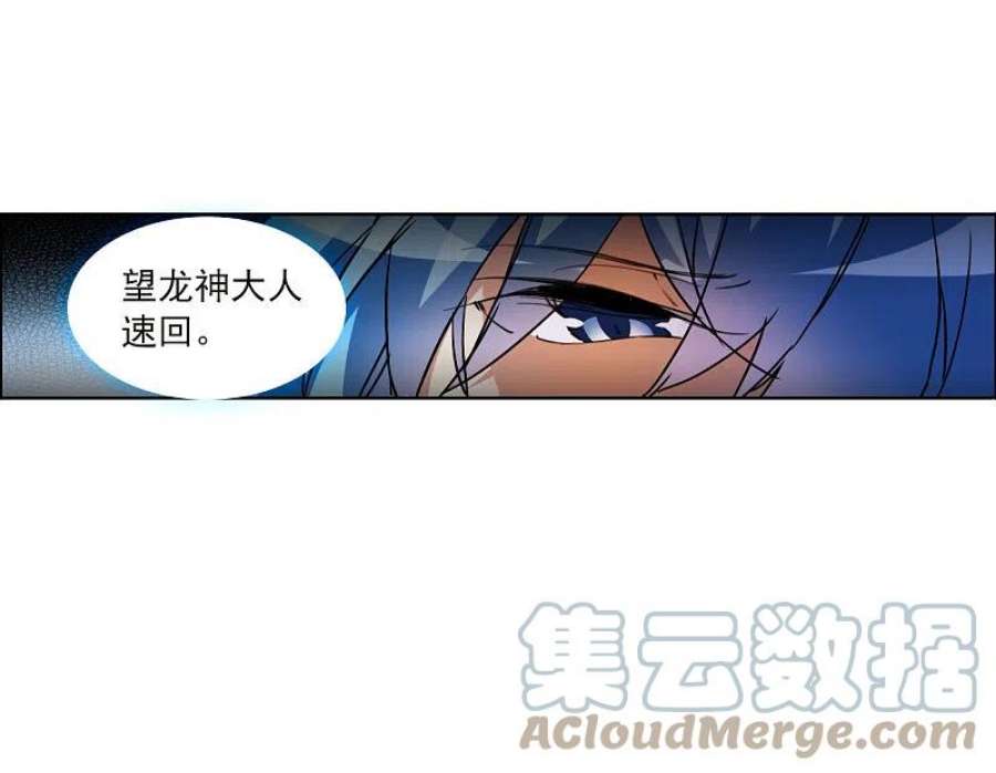 三眼哮天录2季149话 人间鬼气3
