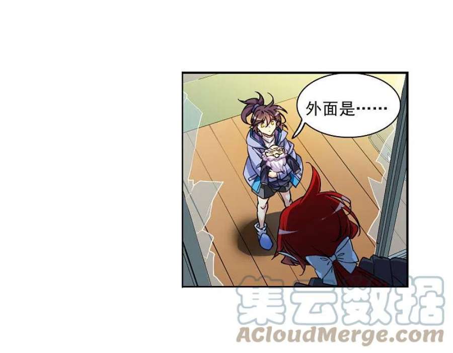三眼哮天录2季149话 人间鬼气3