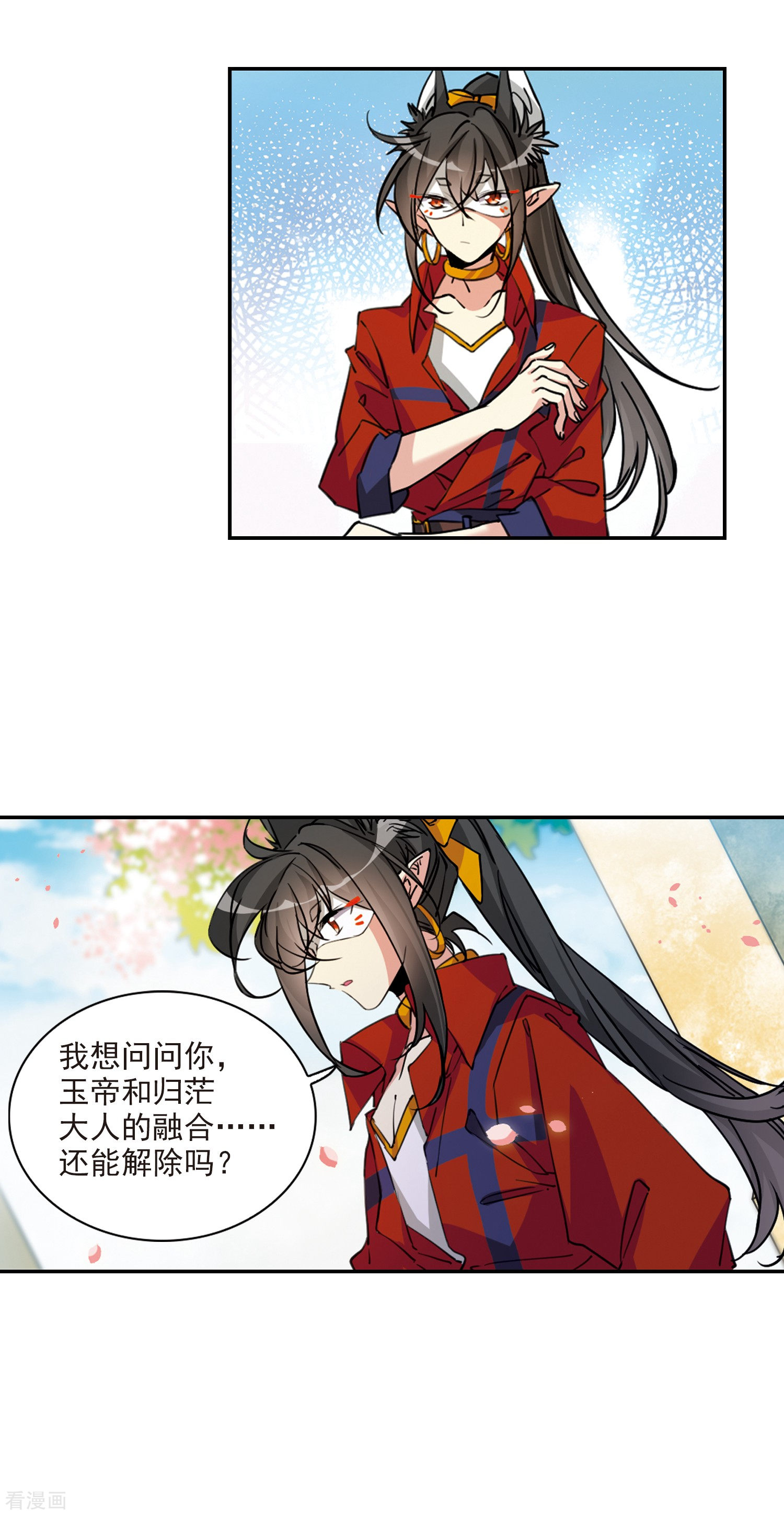 三眼哮天录2季96话