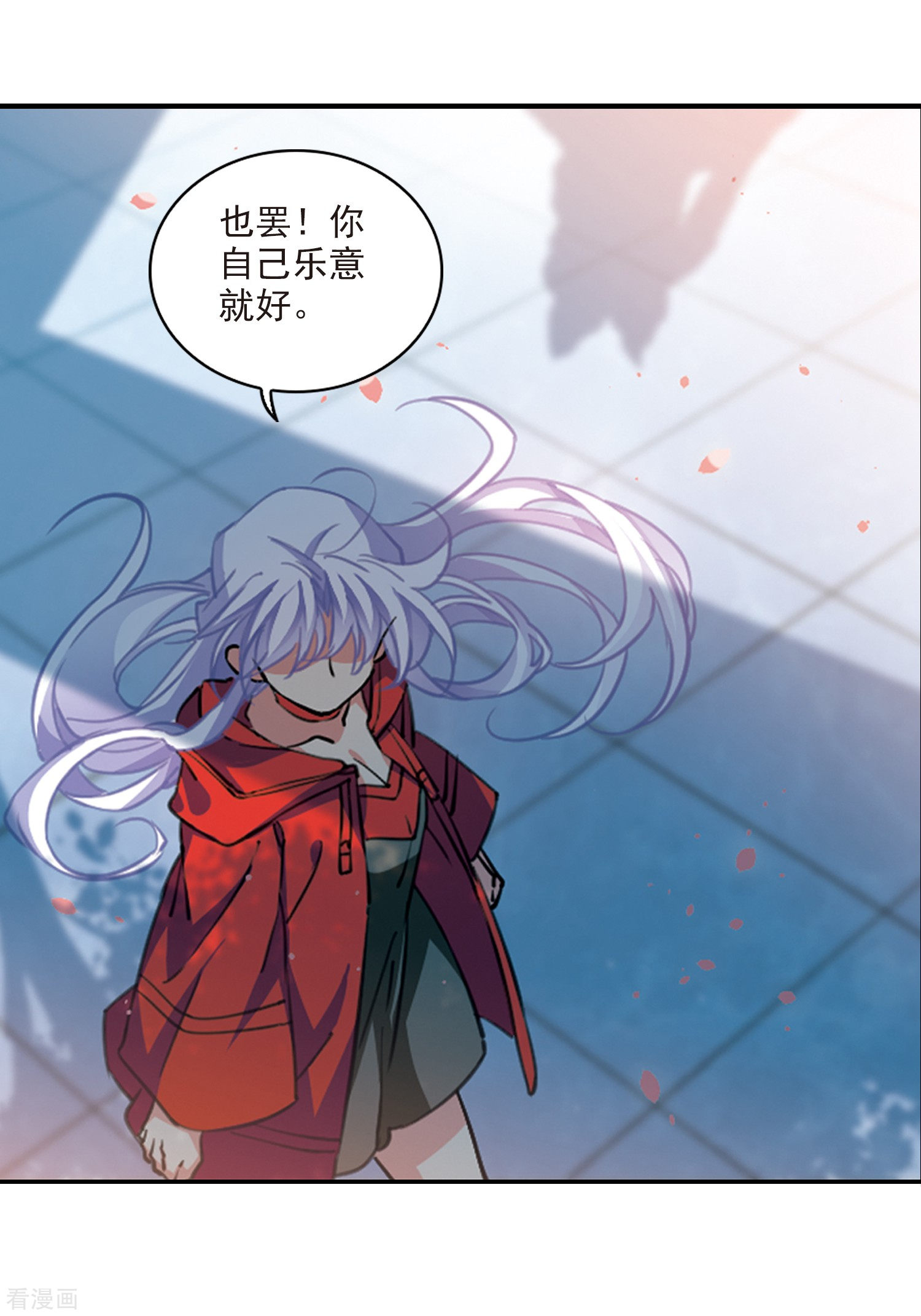三眼哮天录2季96话