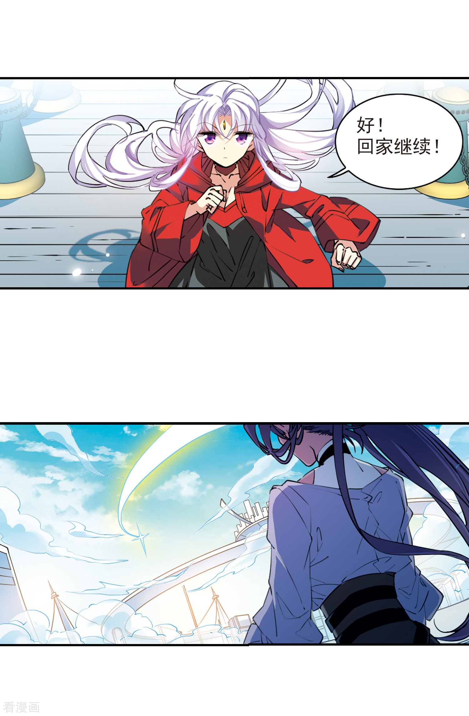 三眼哮天录2季98话