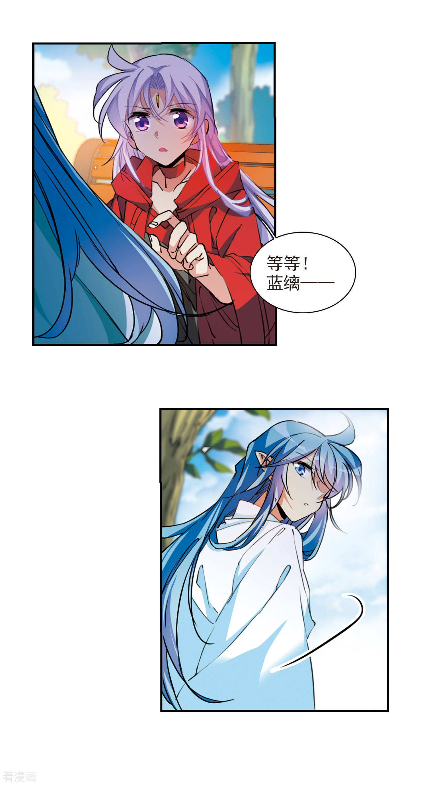 三眼哮天录2季98话