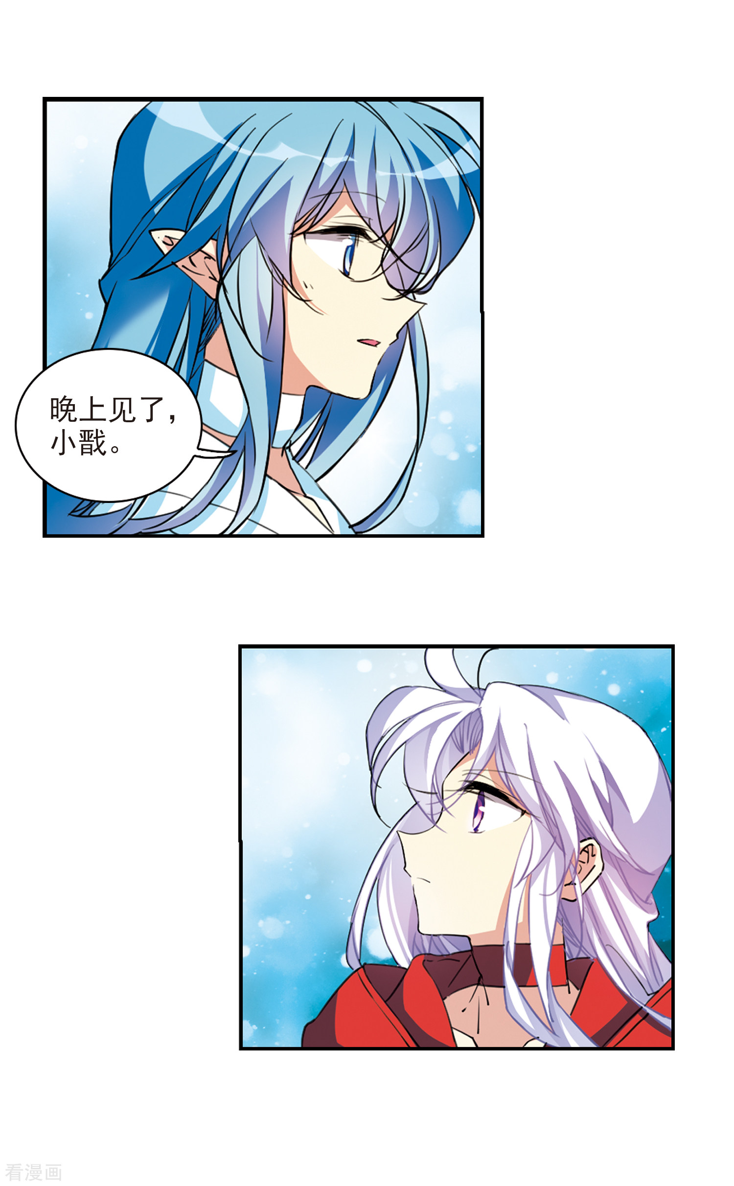 三眼哮天录2季98话