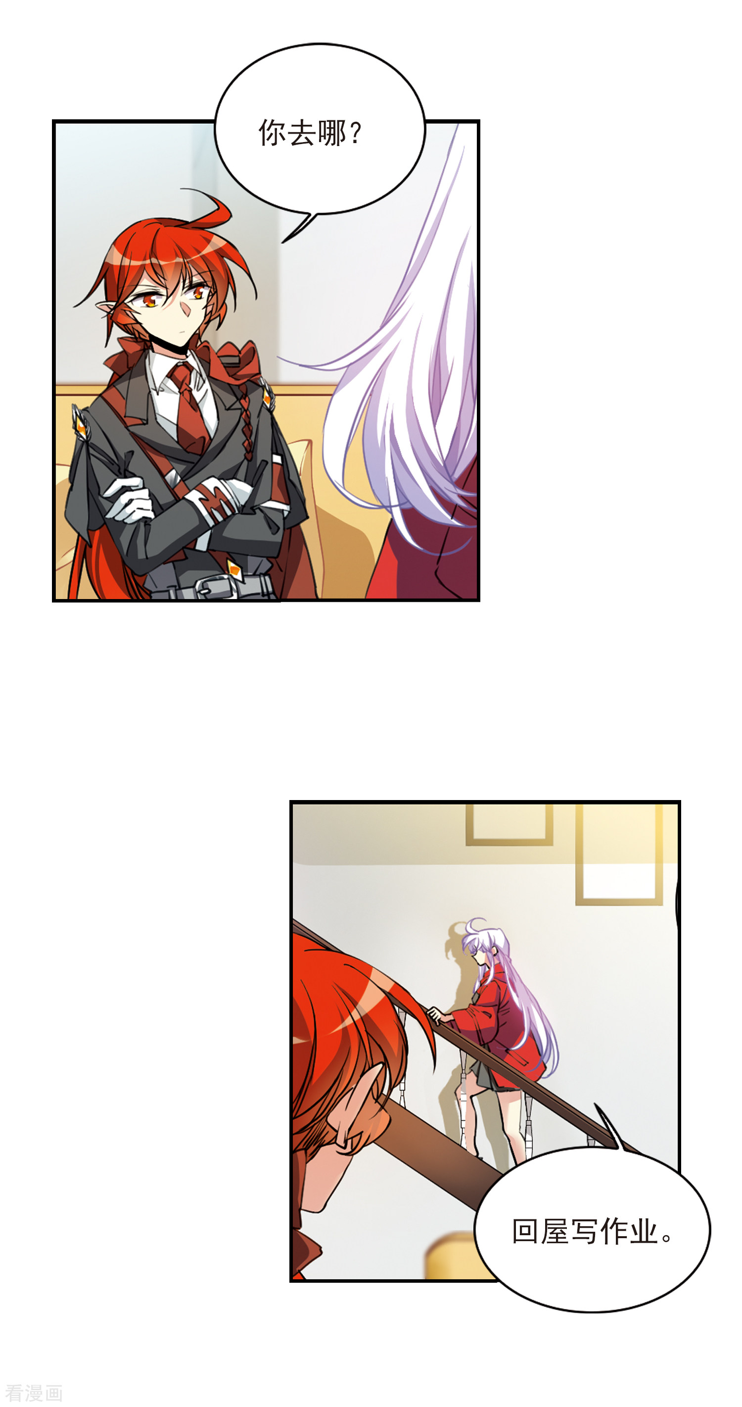 三眼哮天录2季100话