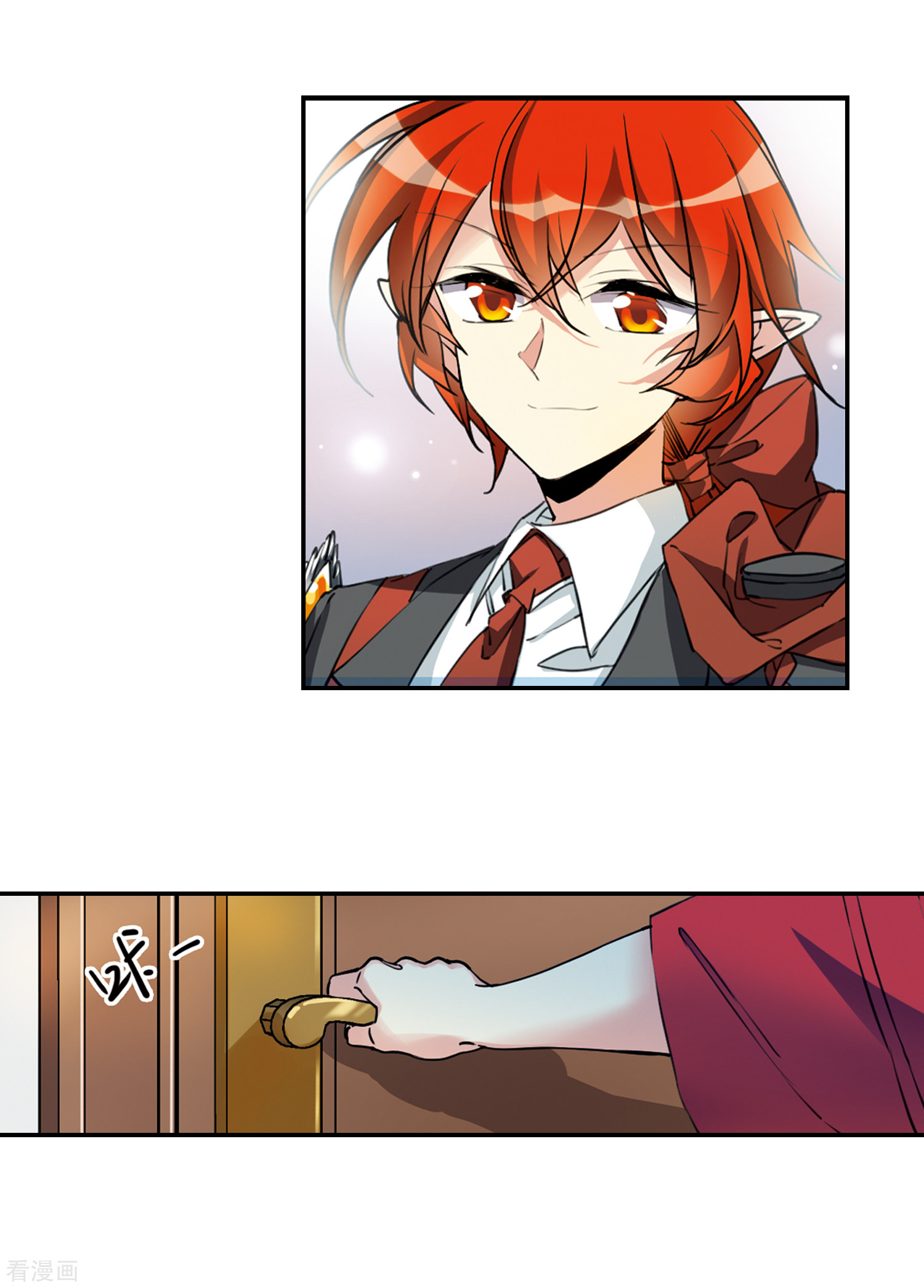 三眼哮天录2季100话