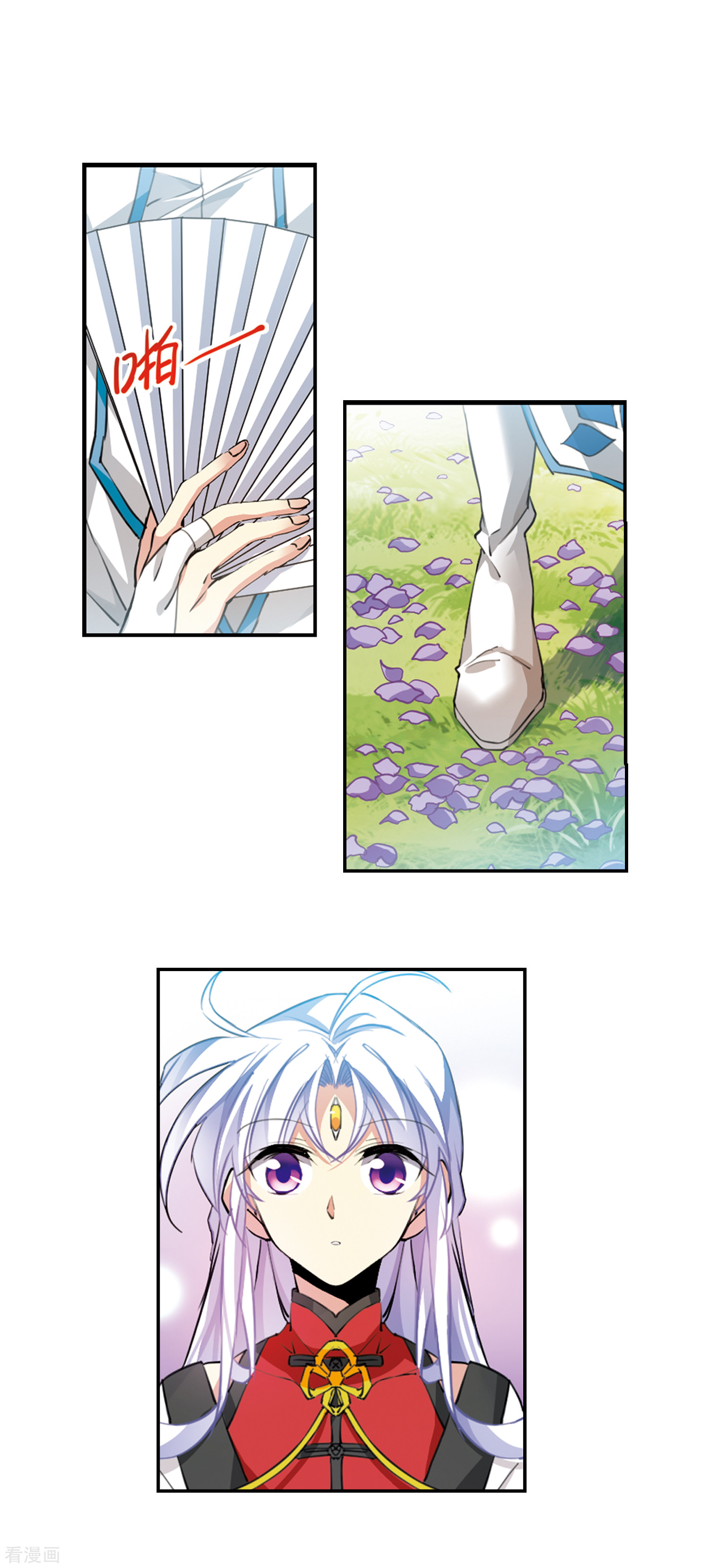 三眼哮天录2季101话