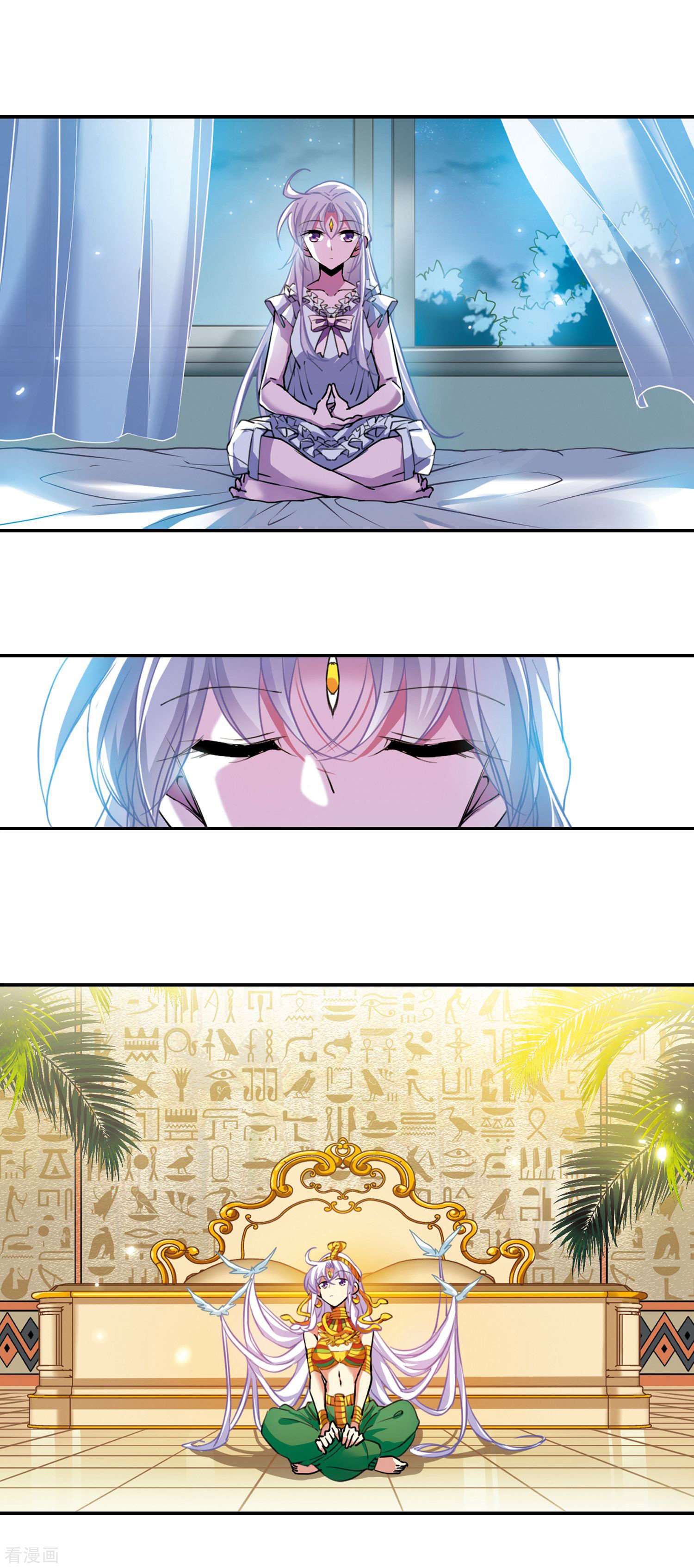 三眼哮天录2季101话