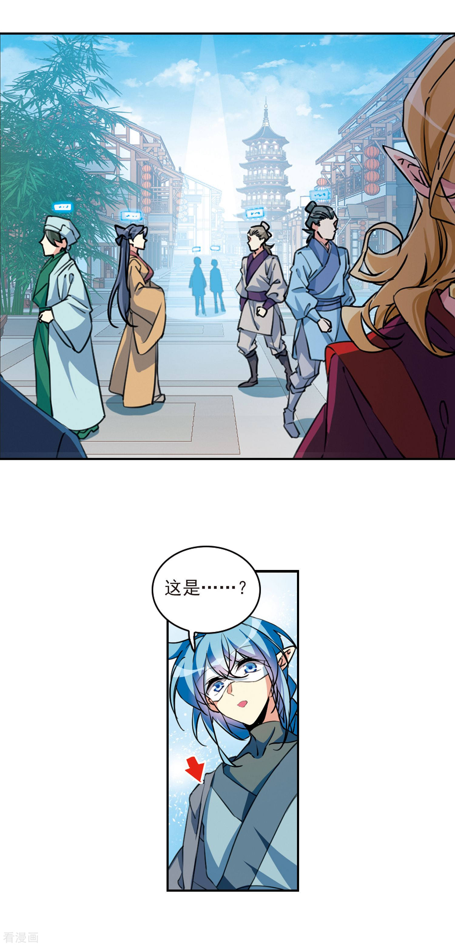 三眼哮天录里之卷4