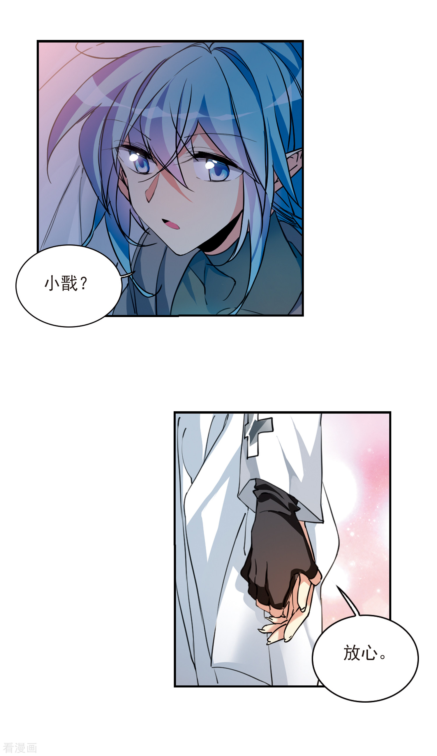 三眼哮天录里之卷5