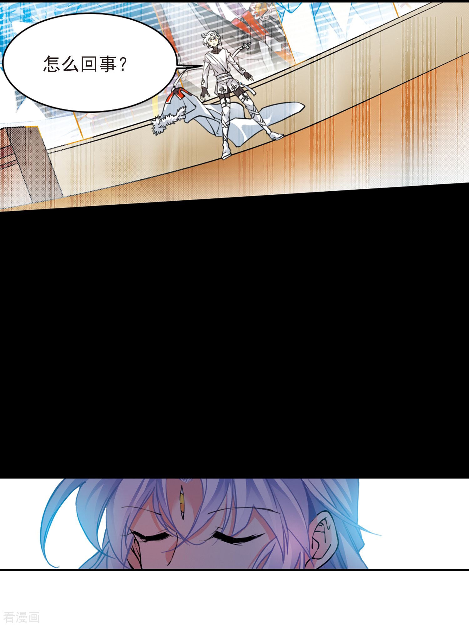 三眼哮天录里之卷5