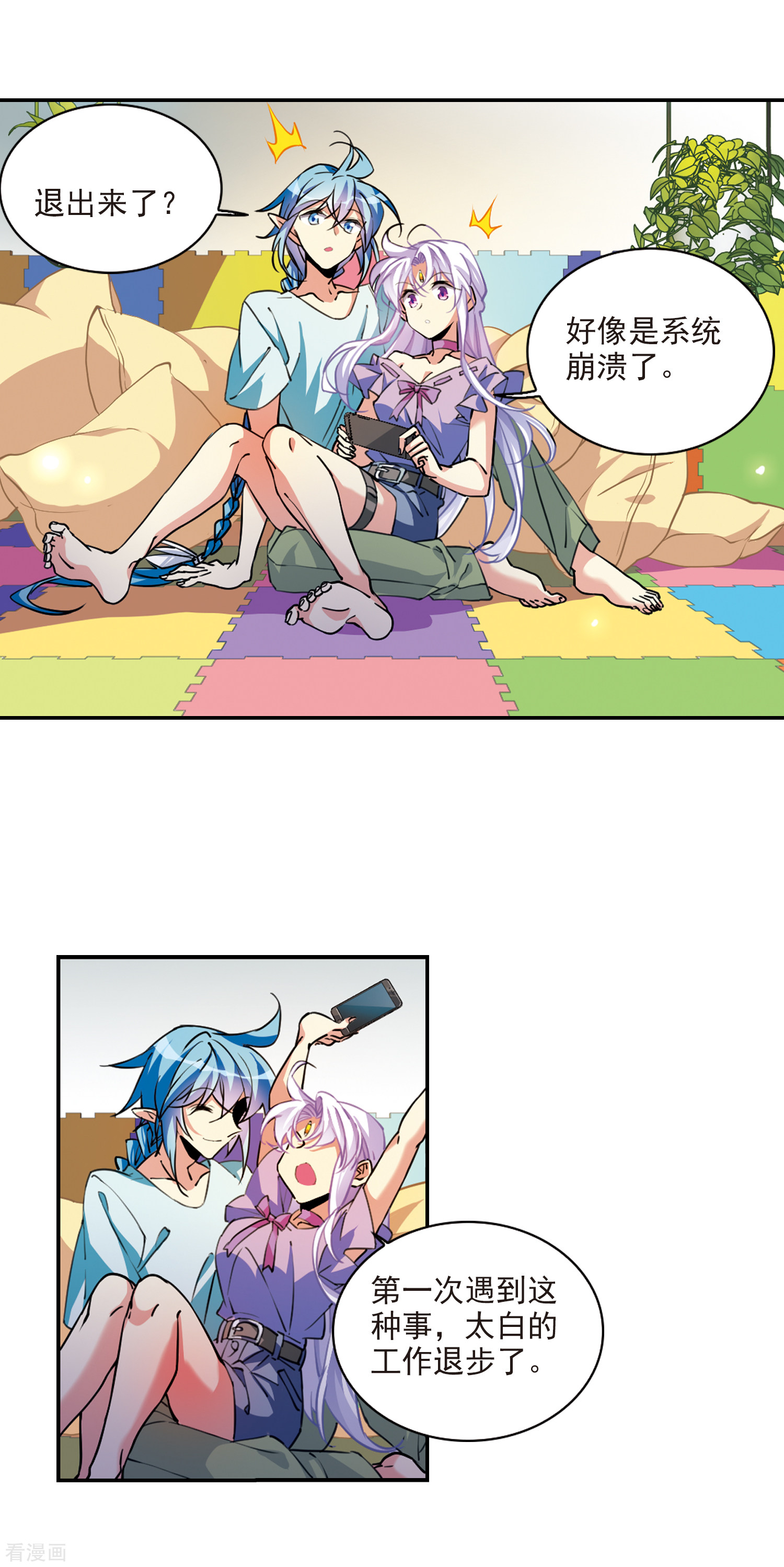 三眼哮天录里之卷5