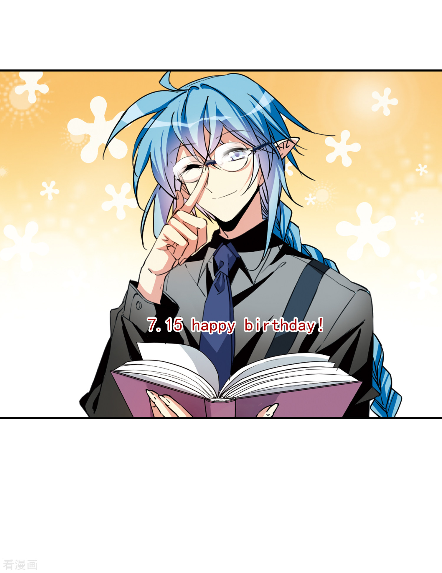 三眼哮天录里之卷5