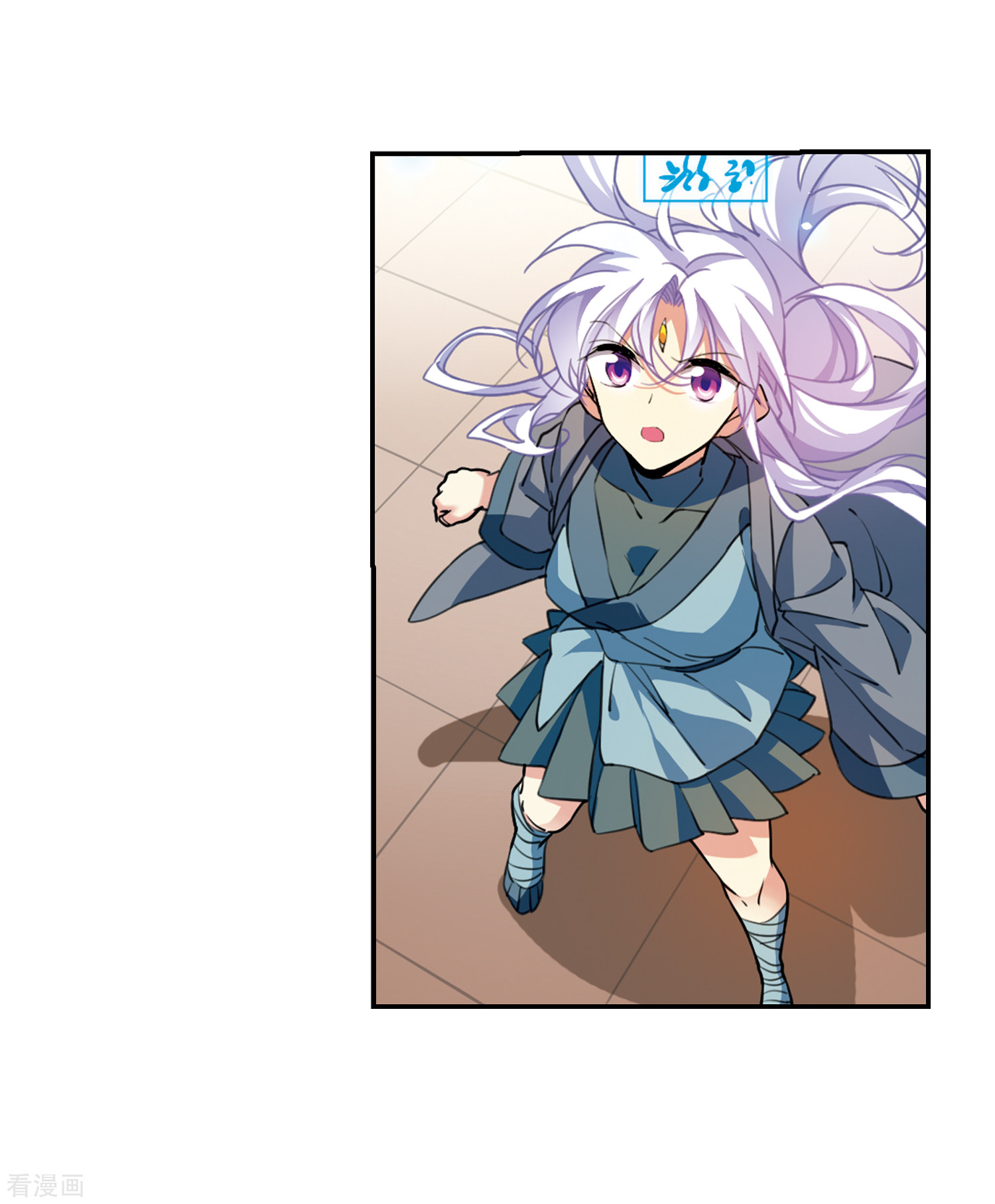 三眼哮天录里之卷5