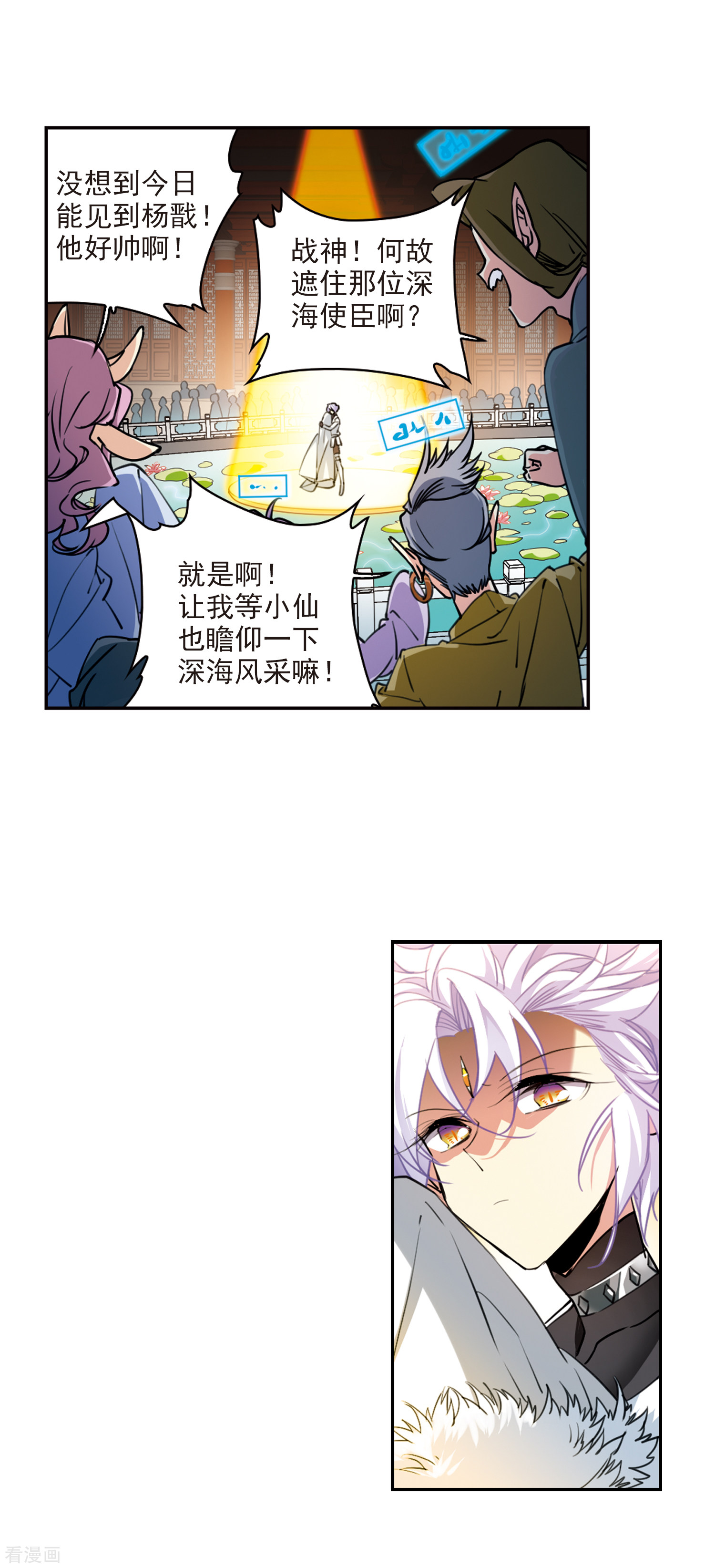 三眼哮天录里之卷5