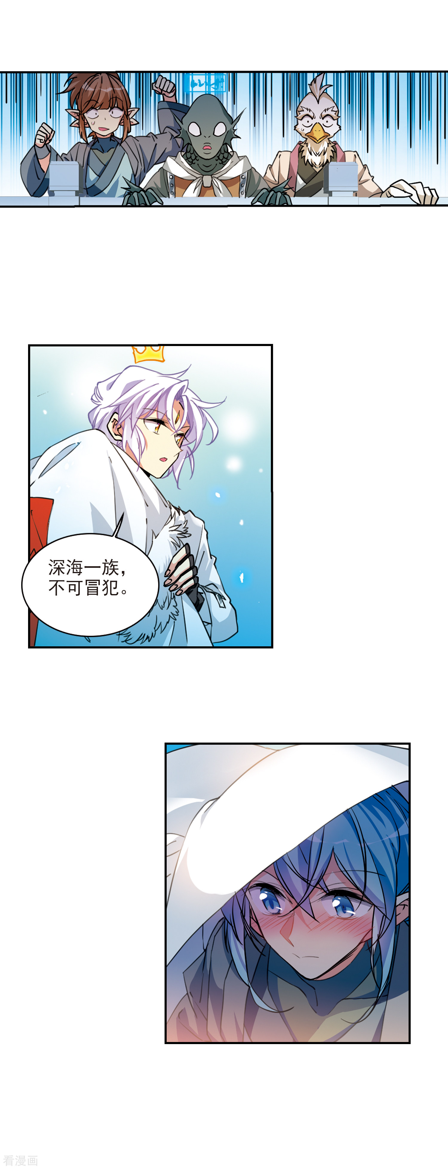 三眼哮天录里之卷5