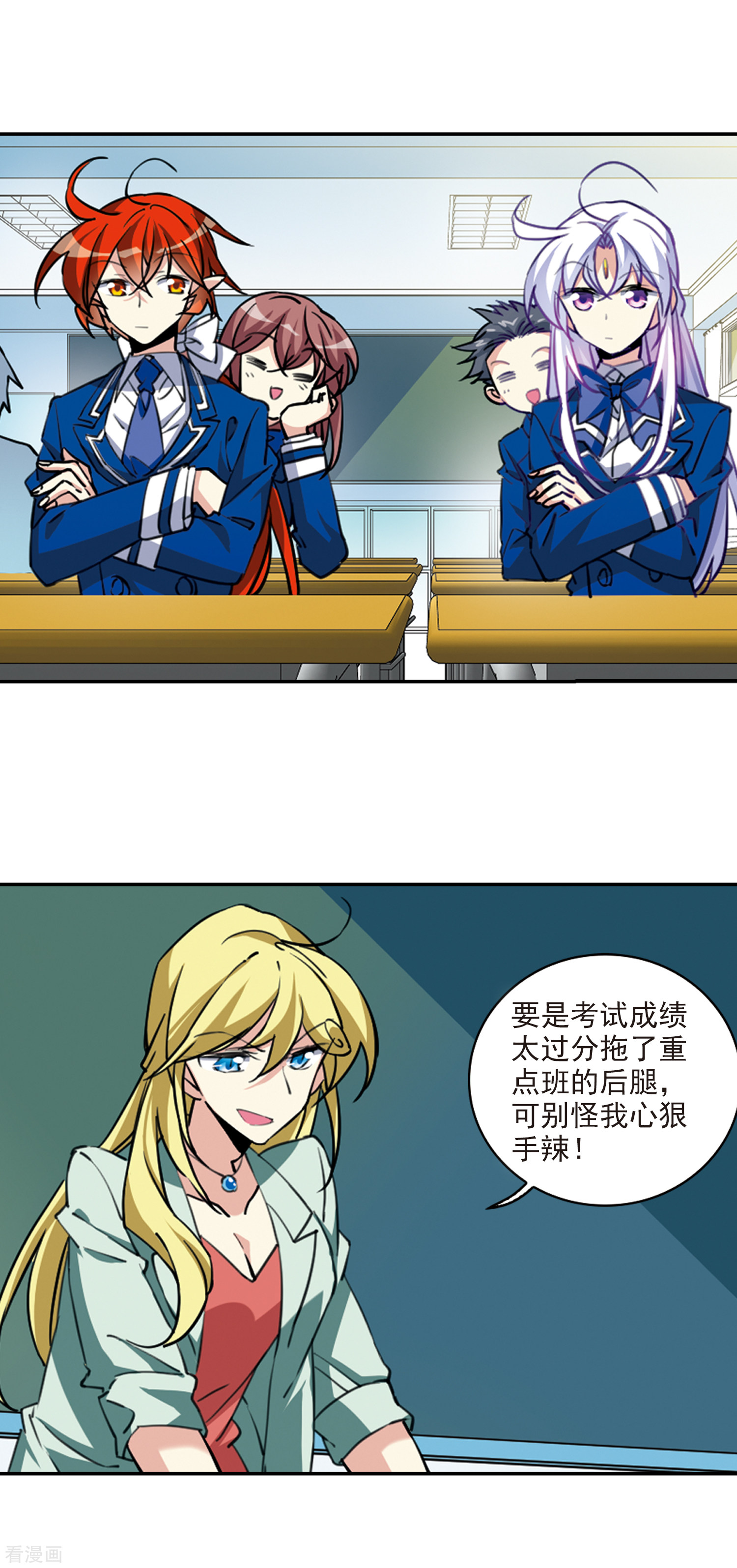 三眼哮天录2季103话