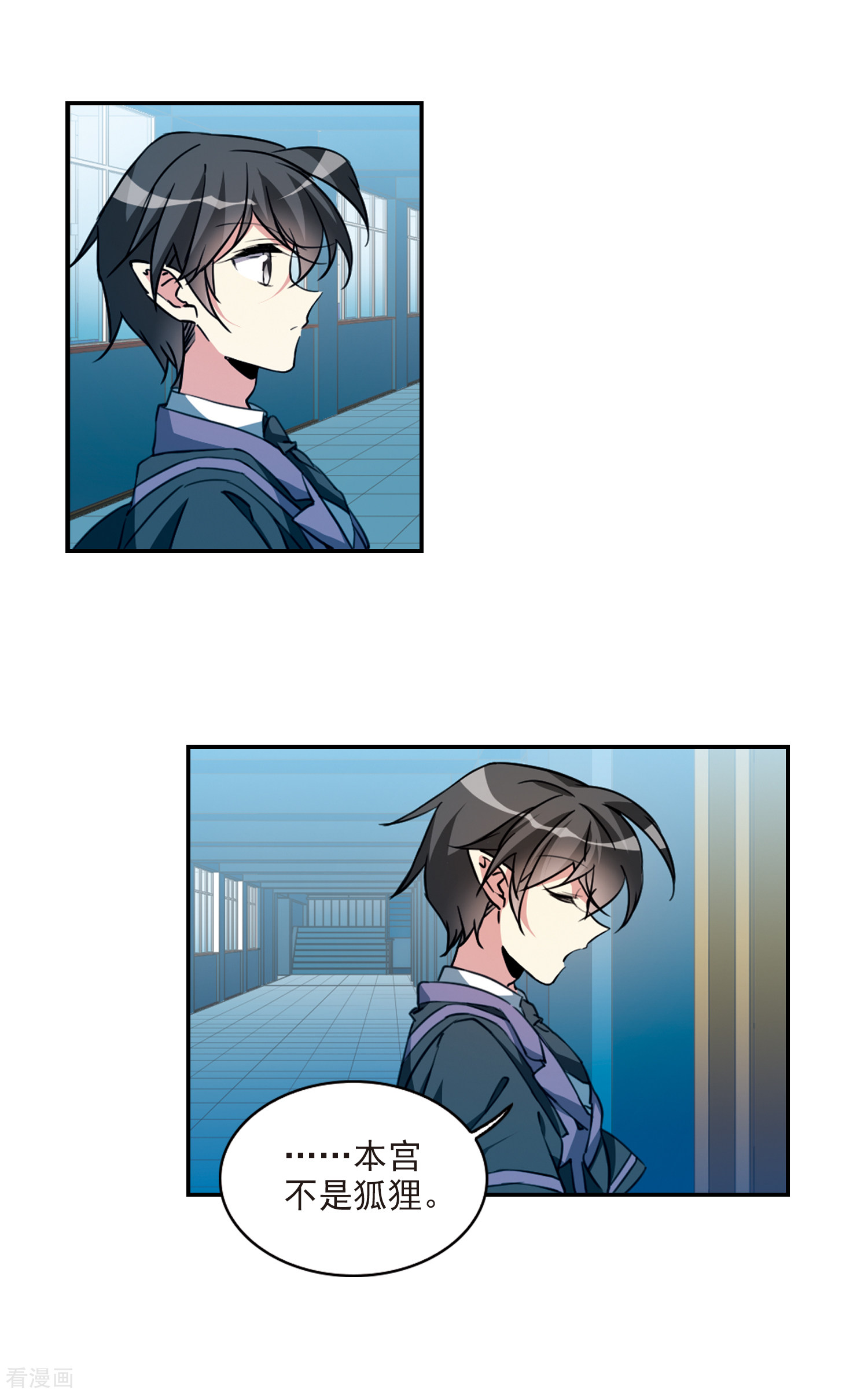 三眼哮天录2季105话