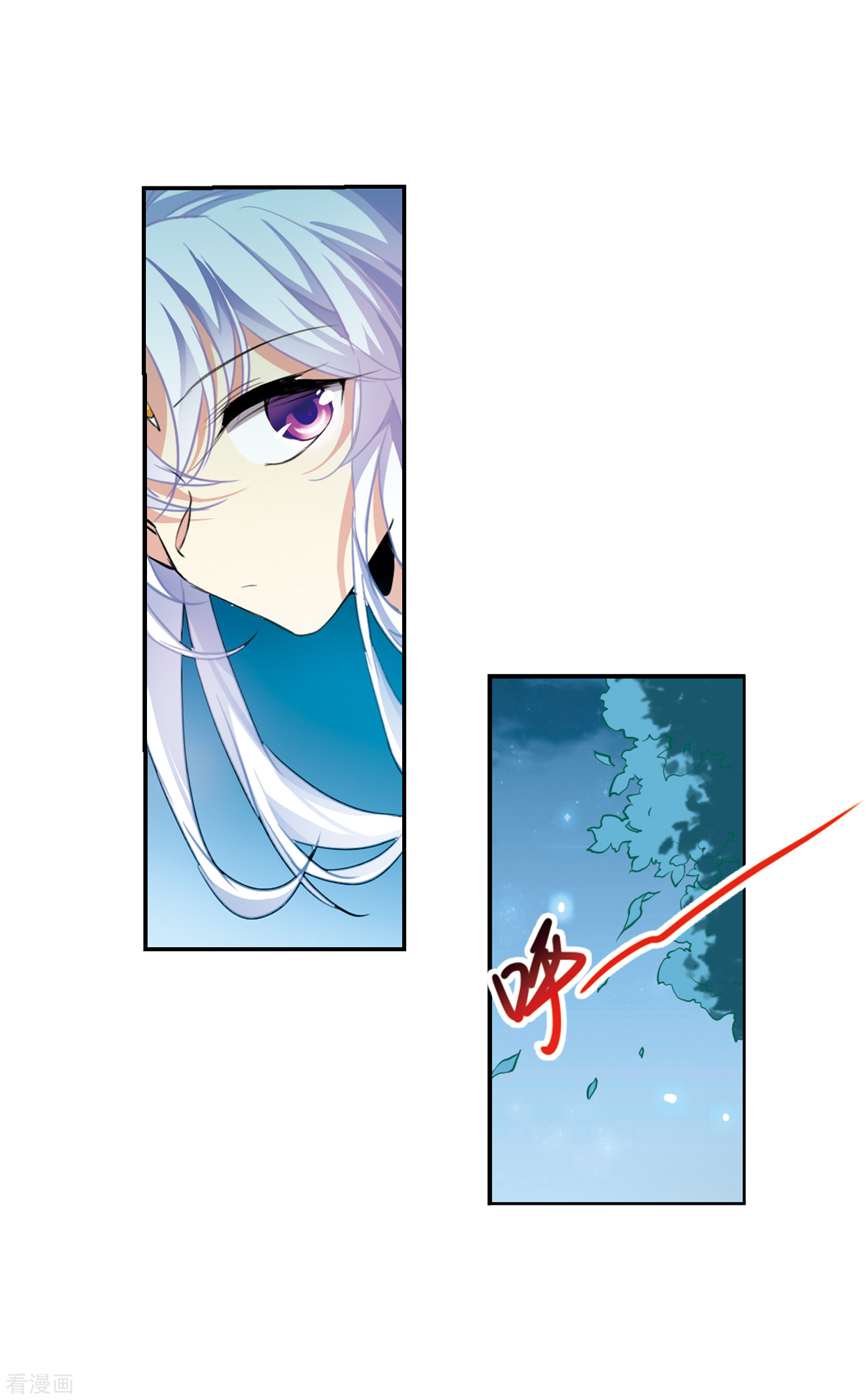 三眼哮天录2季105话