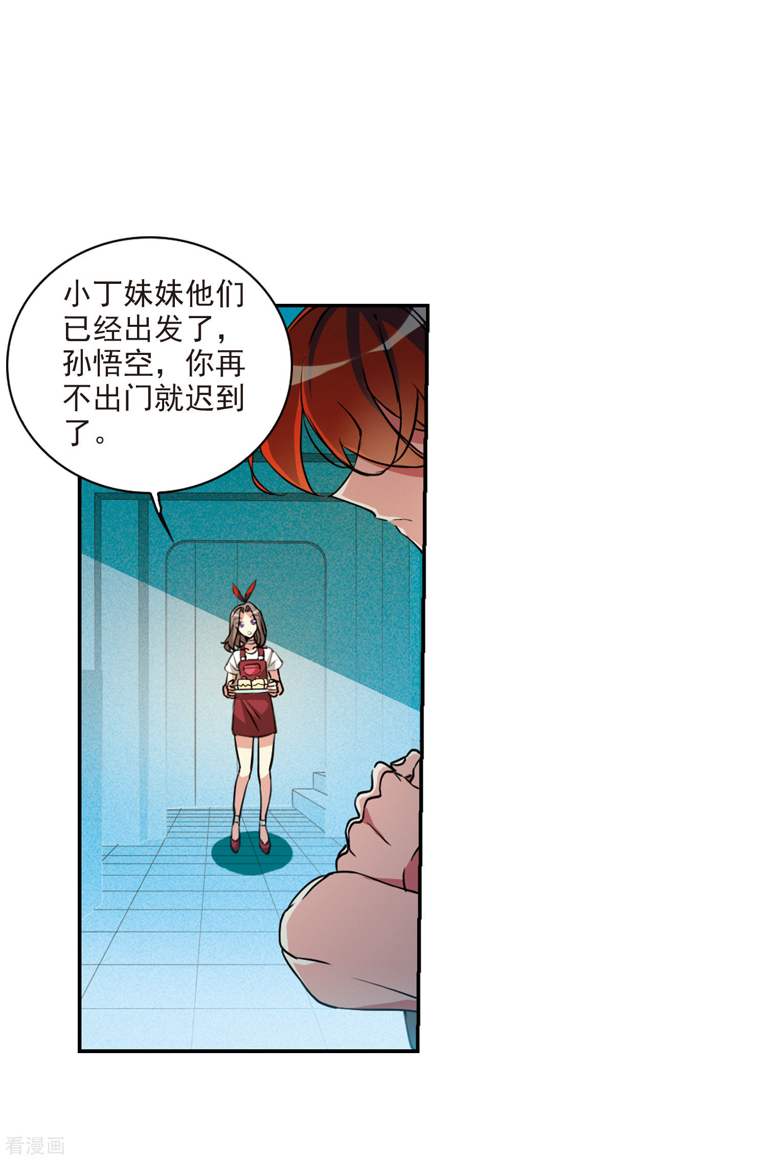 三眼哮天录2季108话