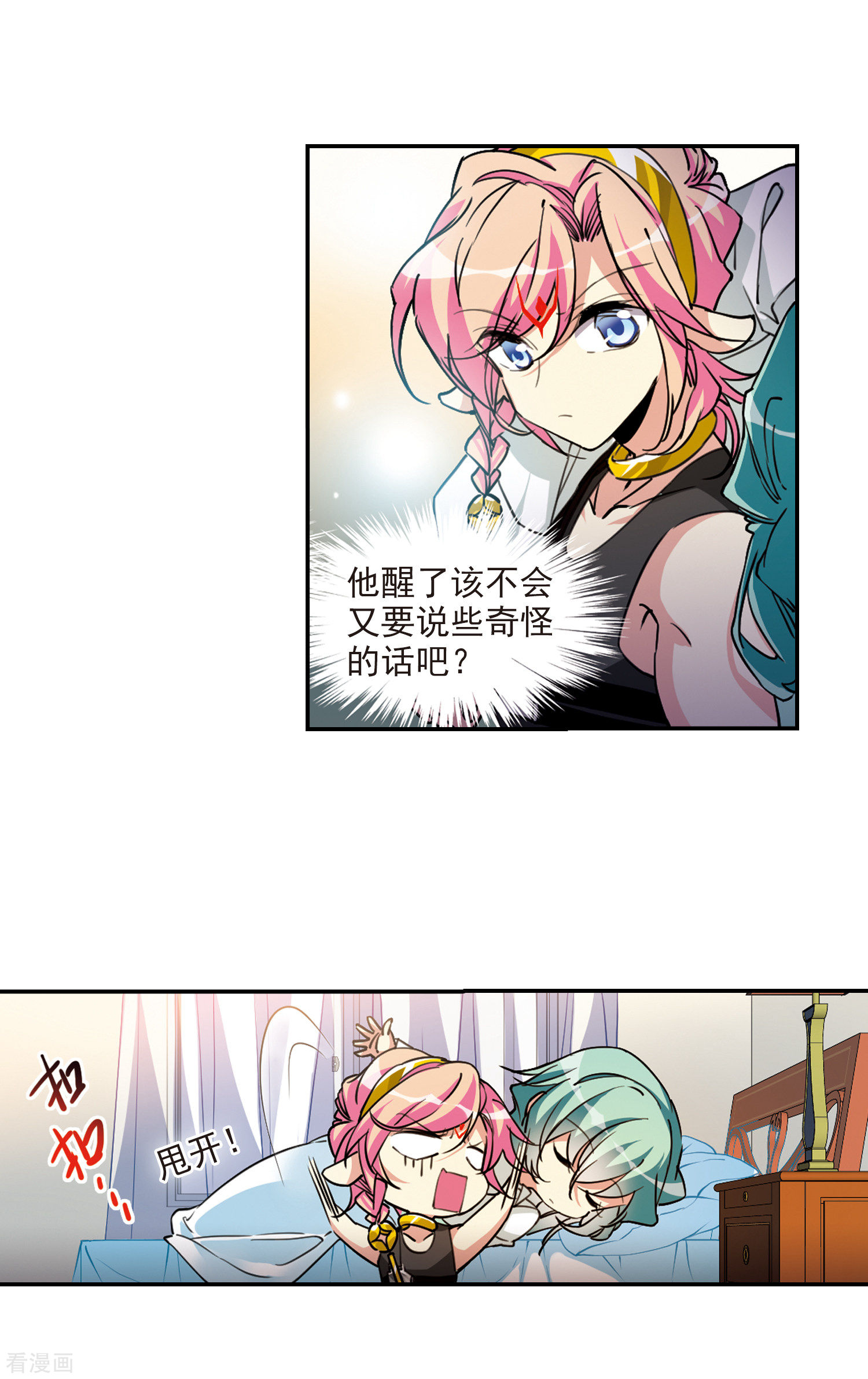 三眼哮天录2季108话