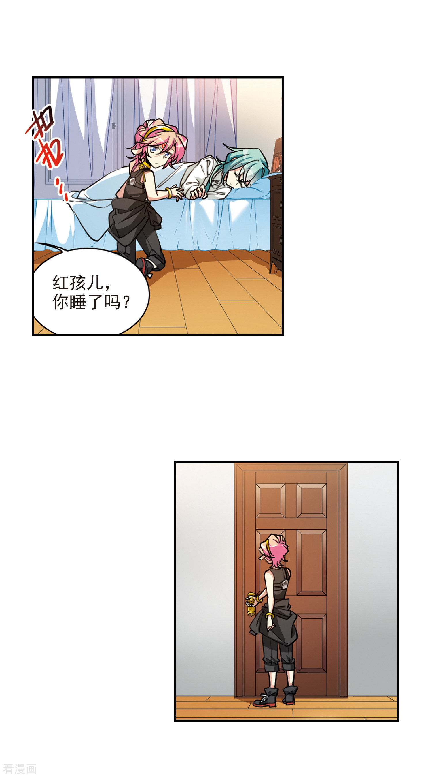 三眼哮天录2季108话