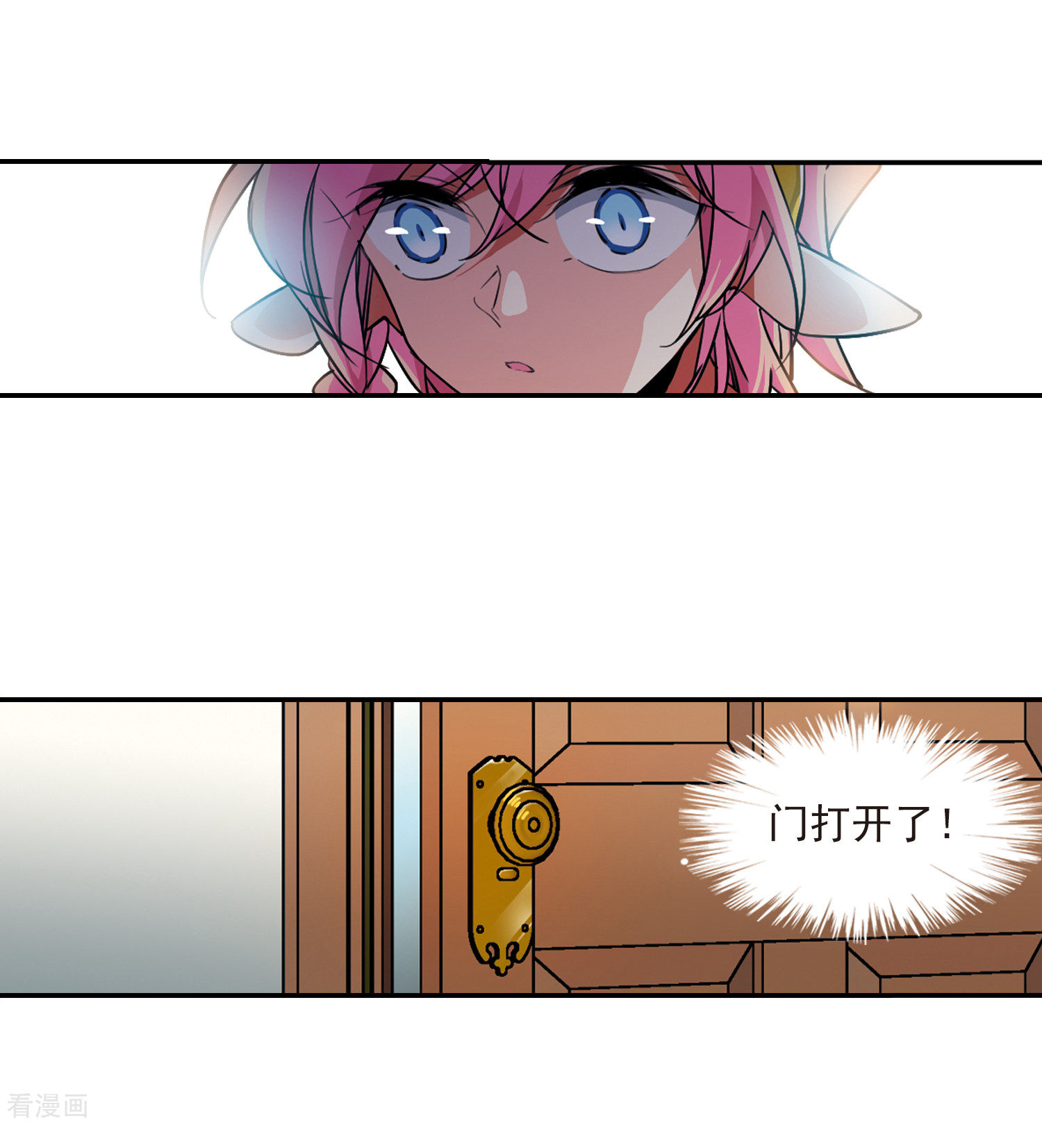 三眼哮天录2季108话