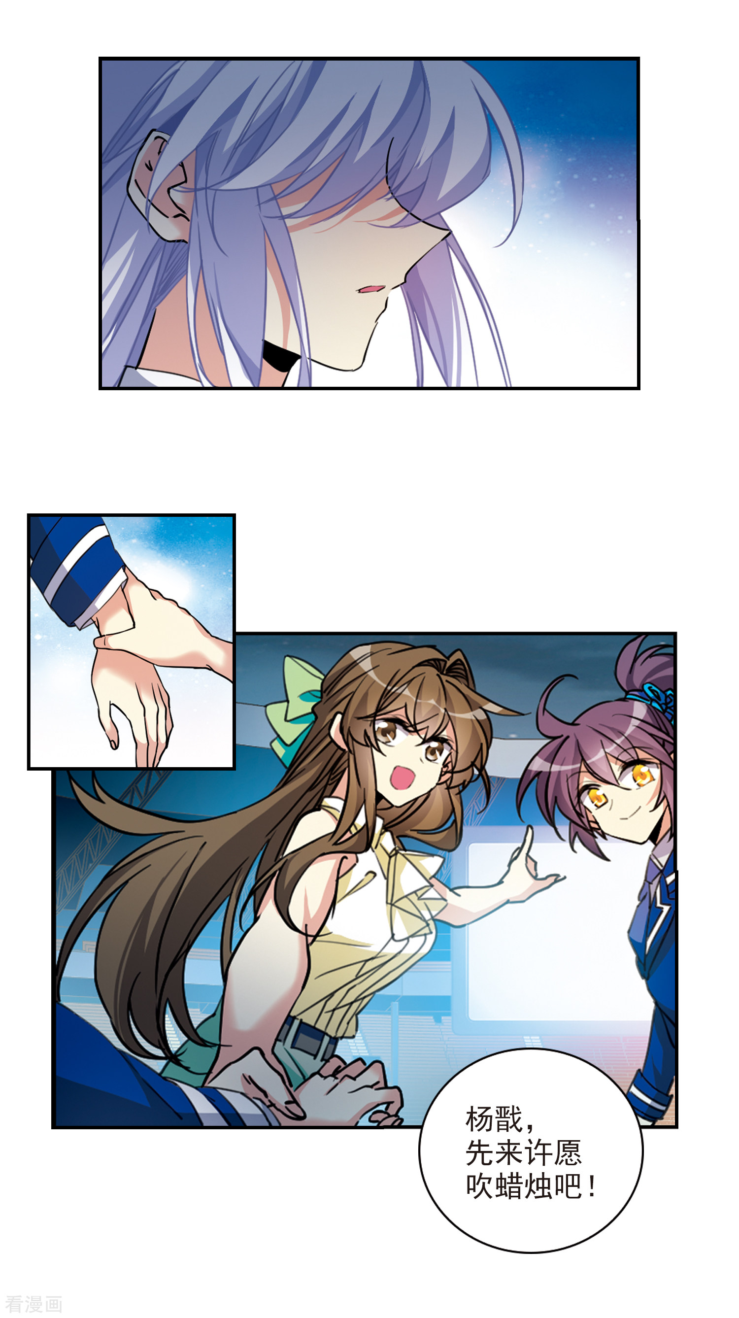 三眼哮天录2季110话