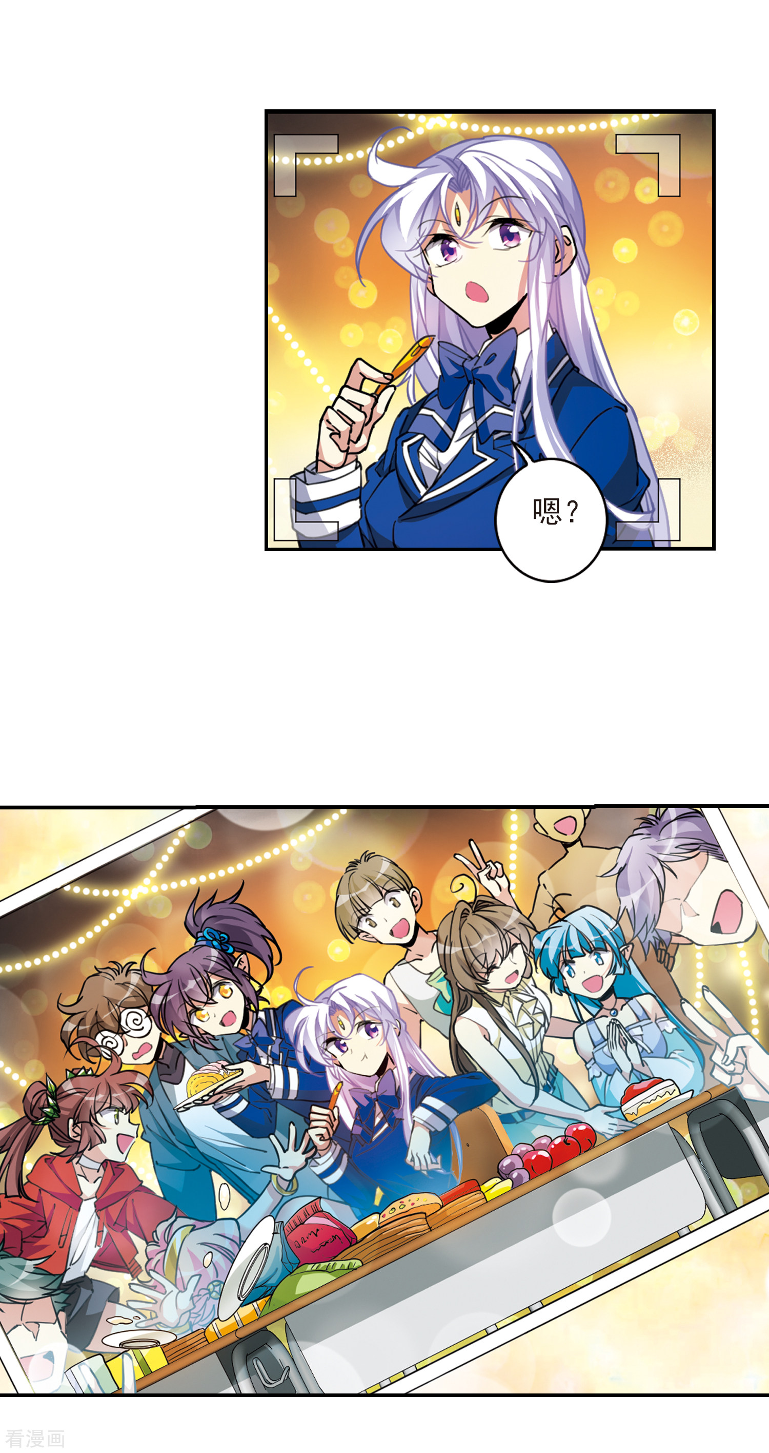 三眼哮天录2季112话