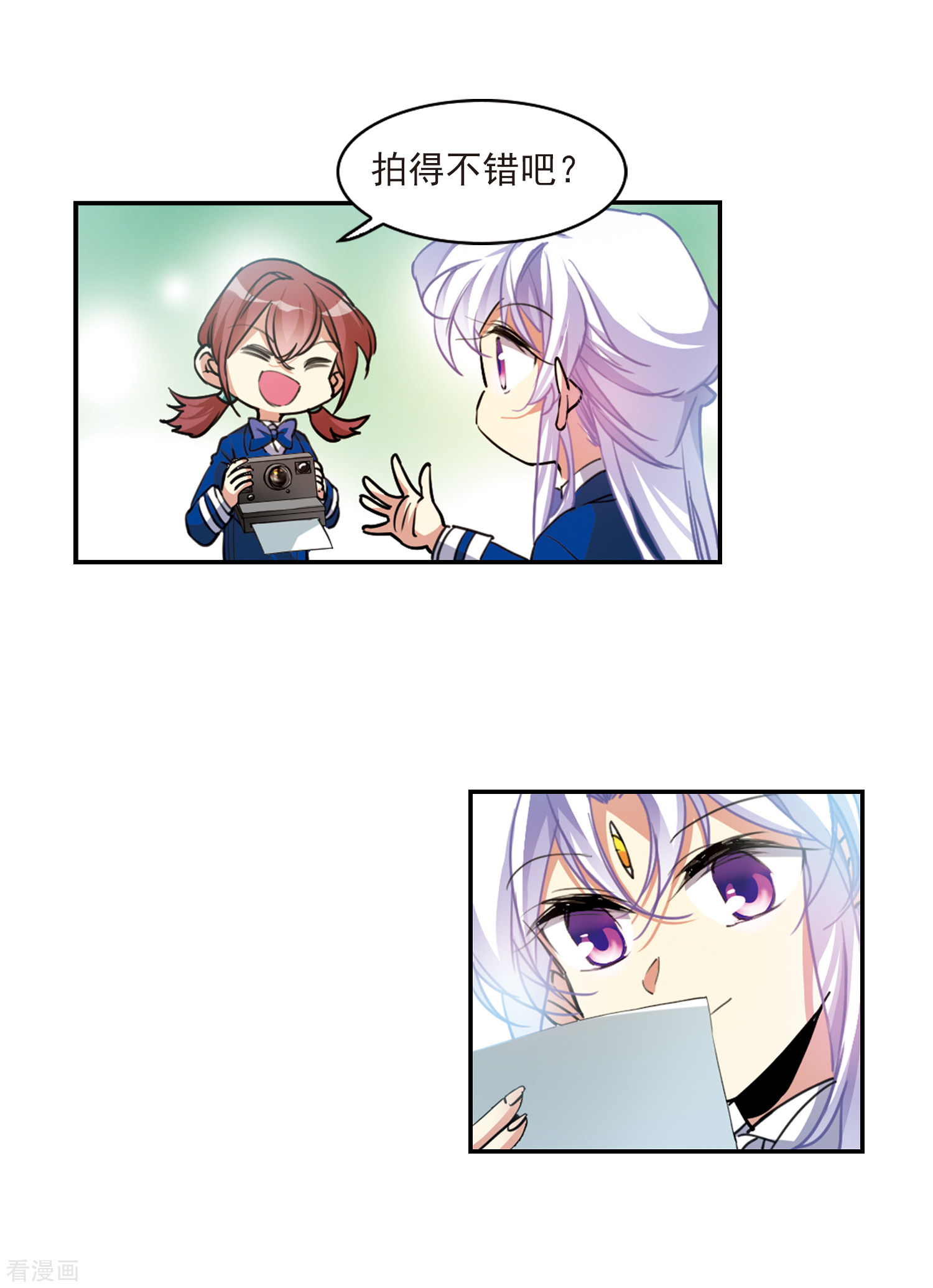 三眼哮天录2季112话