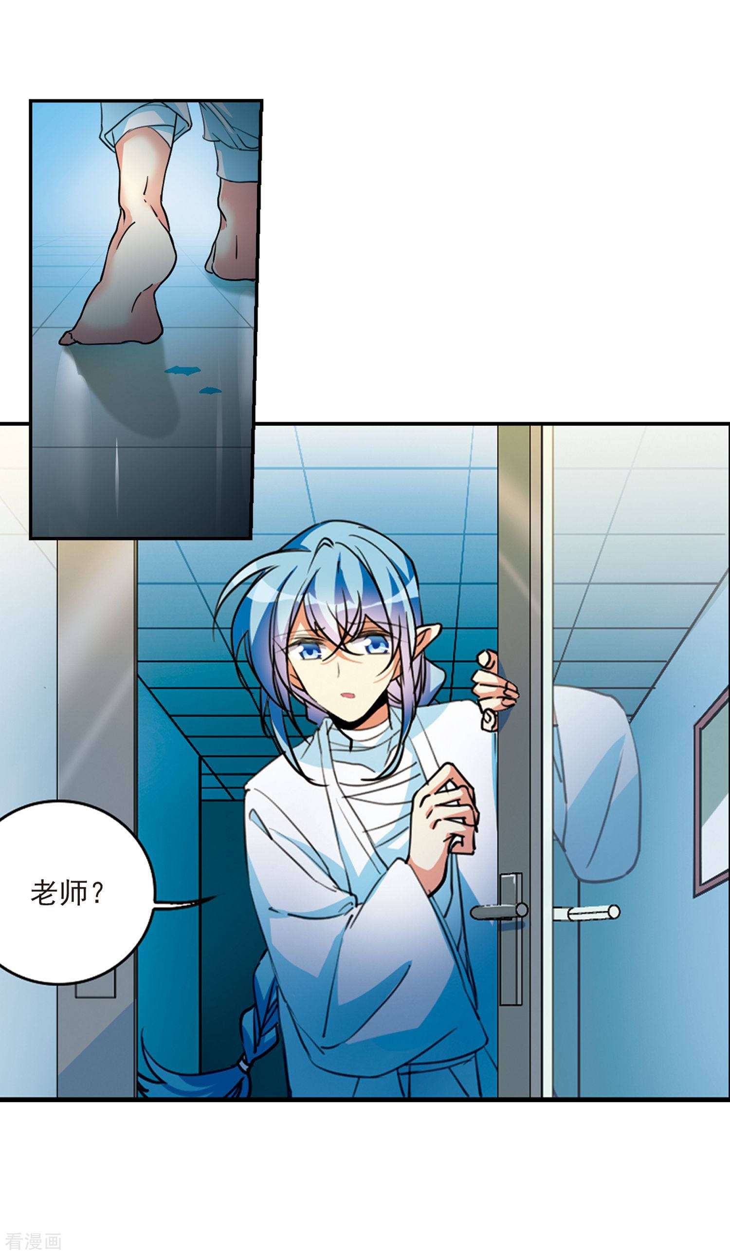 三眼哮天录2季114话