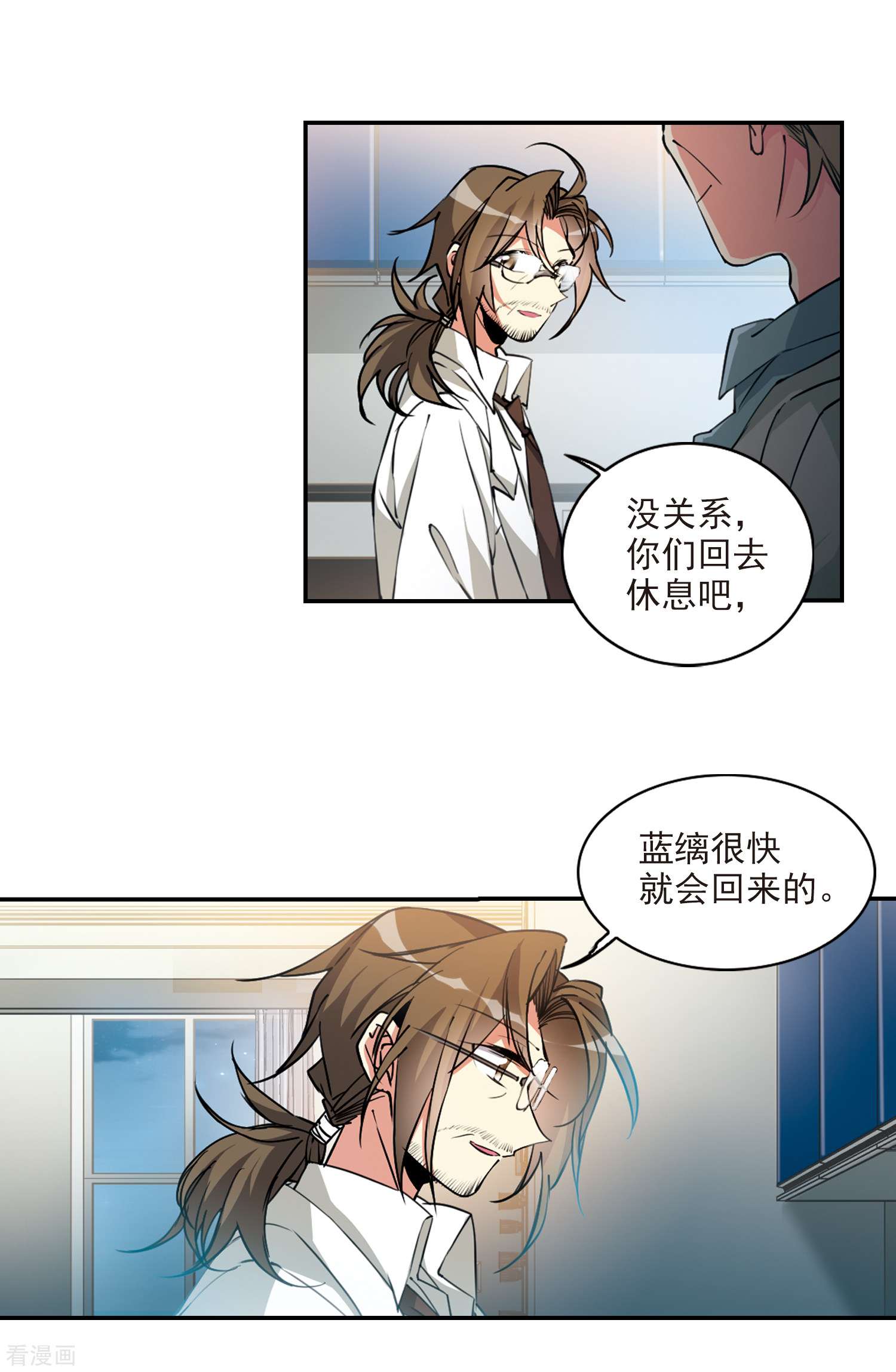 三眼哮天录2季114话