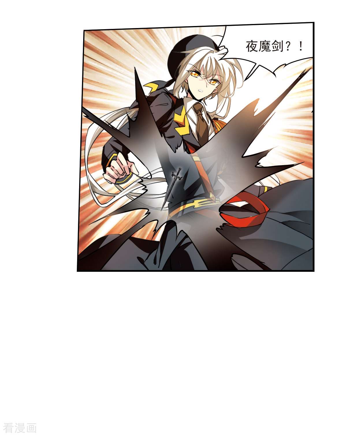 三眼哮天录2季115话