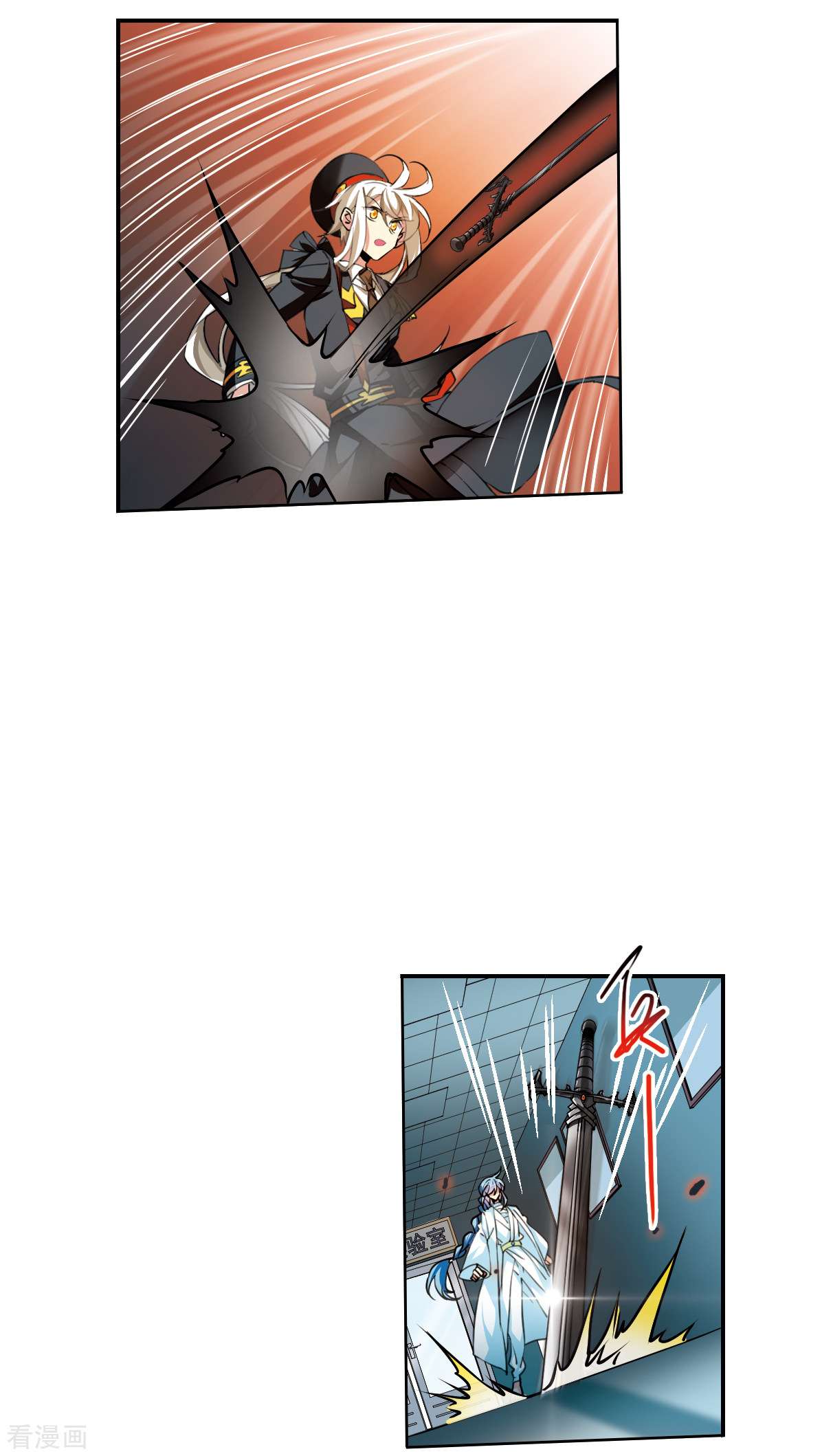 三眼哮天录2季115话