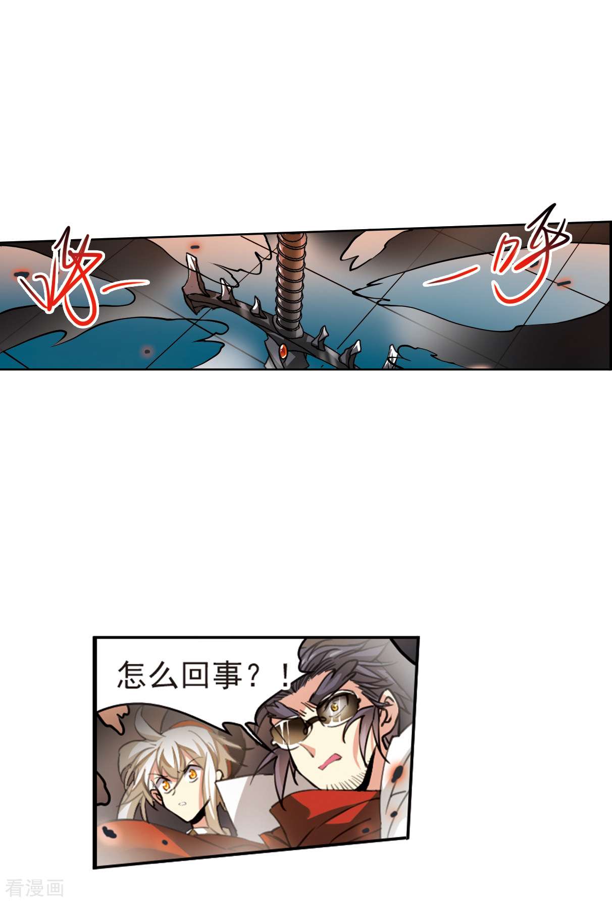 三眼哮天录2季115话